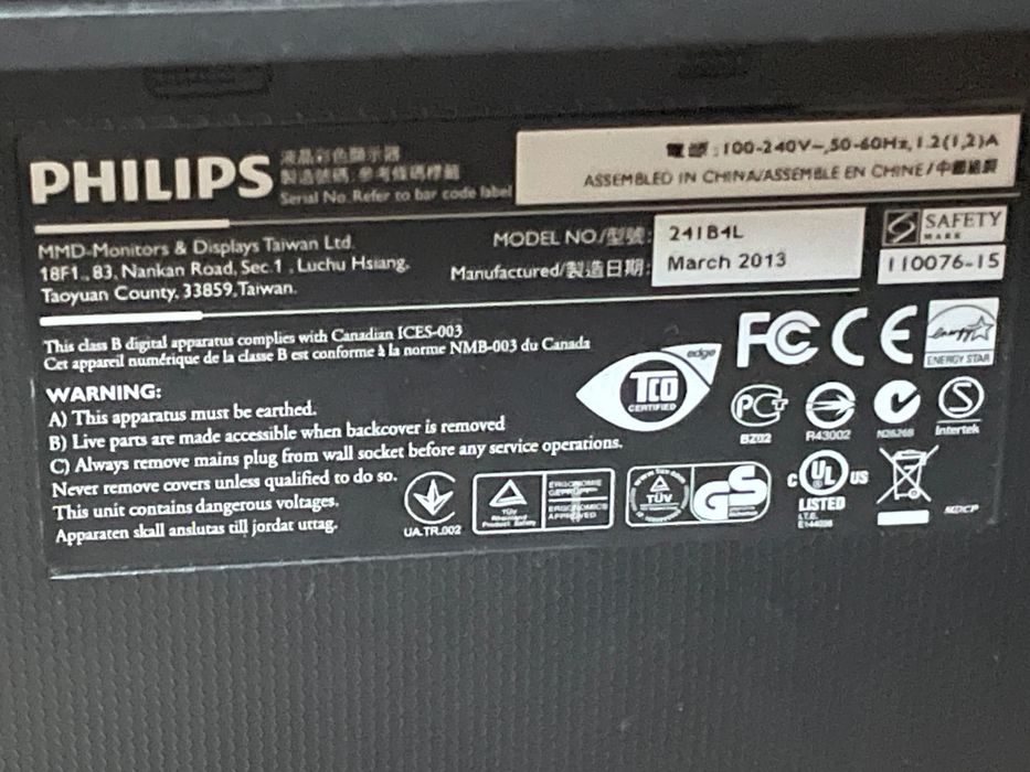 Монитори Philips