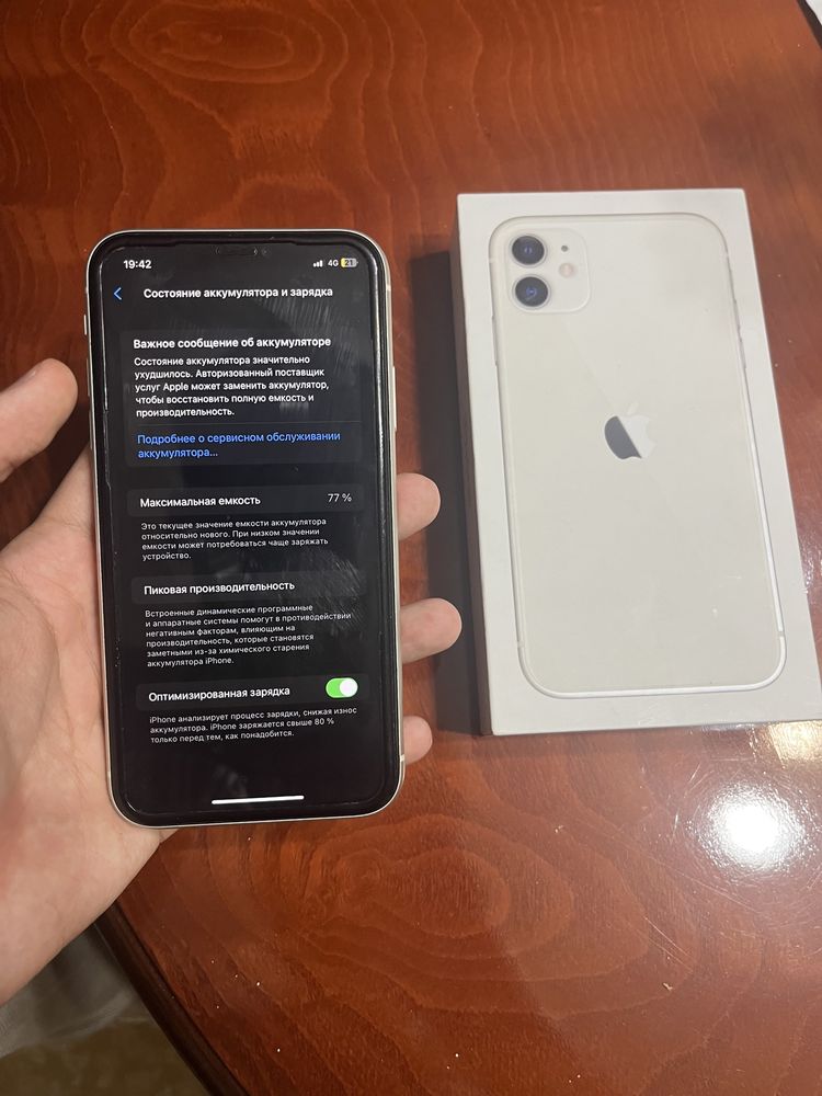 IPhone 11 White в идеале