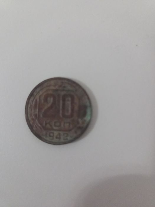 Продам монету выпущенную в период второй мировой войны