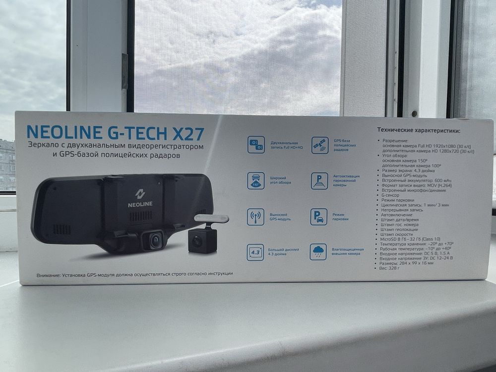 Продам Видеорегистратор зеркало Neoline G-Tech X27 Dual