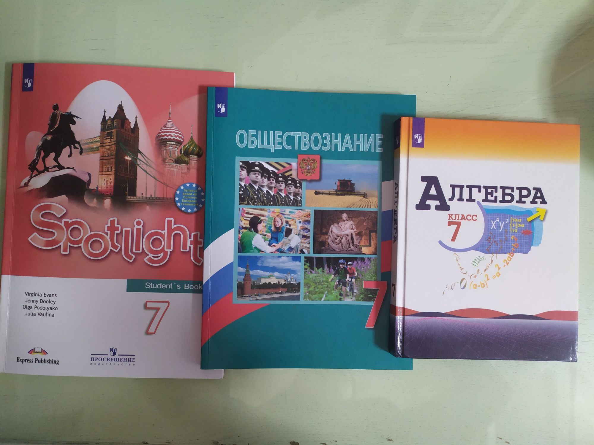 Учебники школа России 7 класс 2022