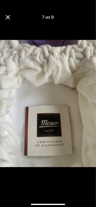 Moser Бокалы Чехия, оригинал