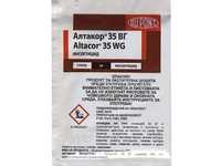 Инсектицид Алтакор 35 ВГ (ALTACOR 35WG) гранули 1кг. Промоция