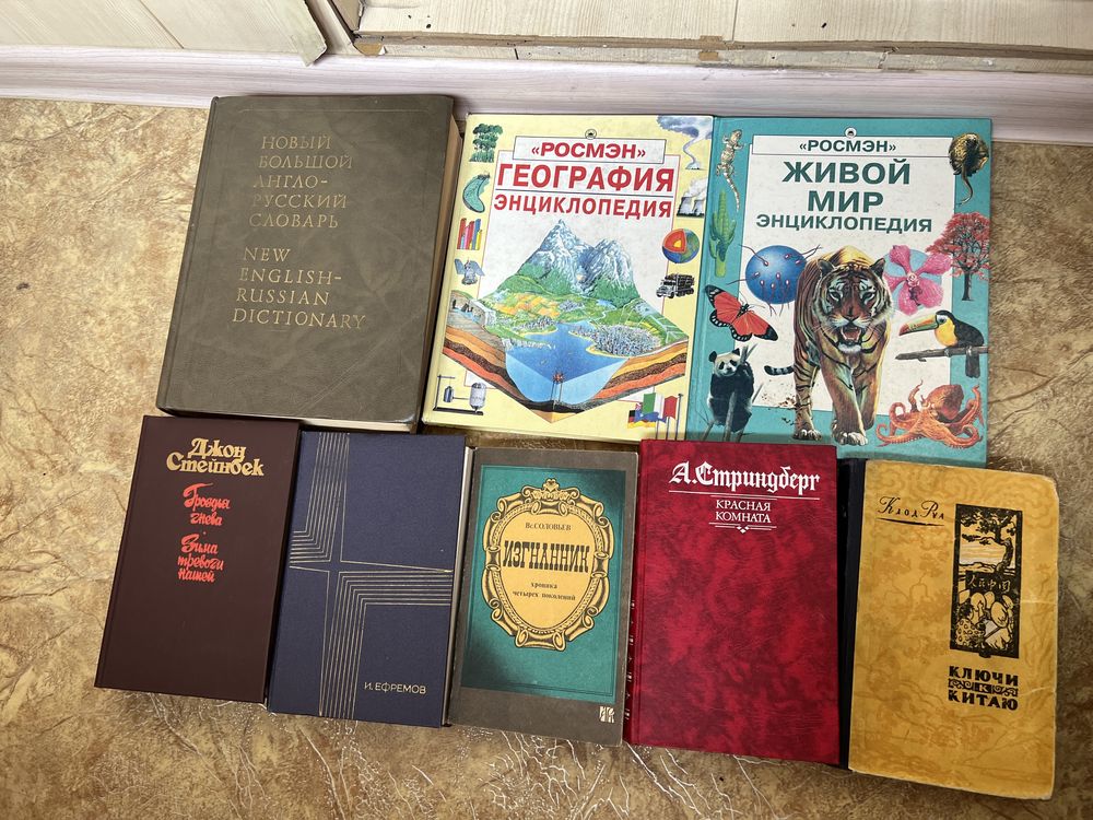 Книги разного жанра
