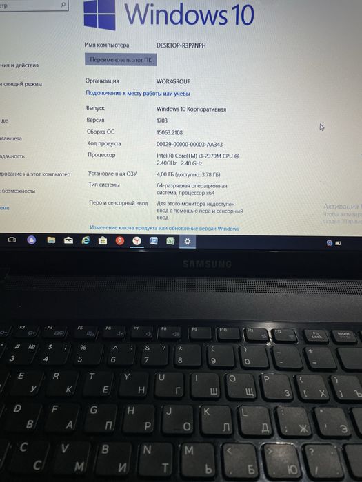 Samsung core i3 sotiladi