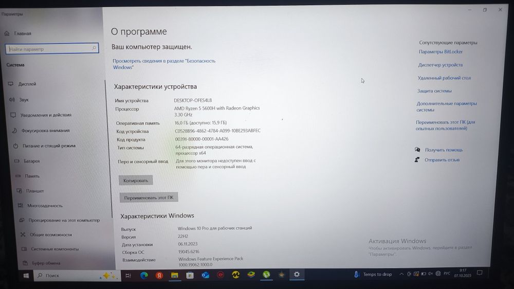 Lenovo legion 5 rtx 3050