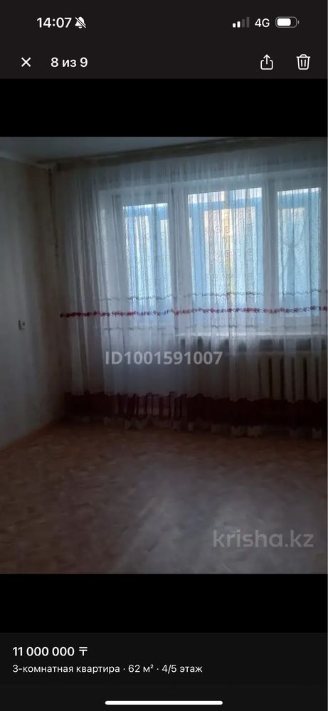 Продам 3 комн квартиру