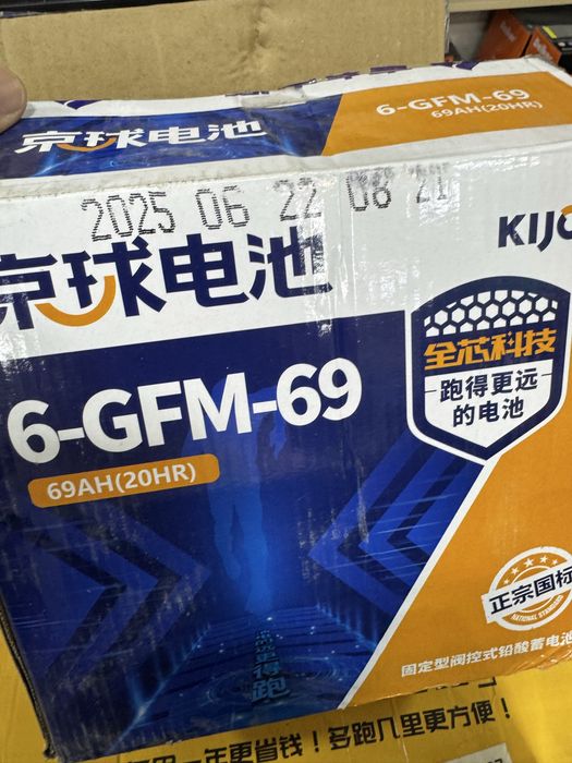 Akumlyator Muraveylarga 12v 69ah