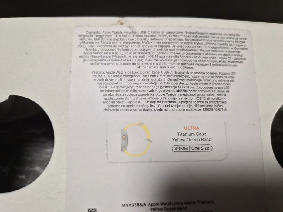 Apple watch ultra 49mm Titanium