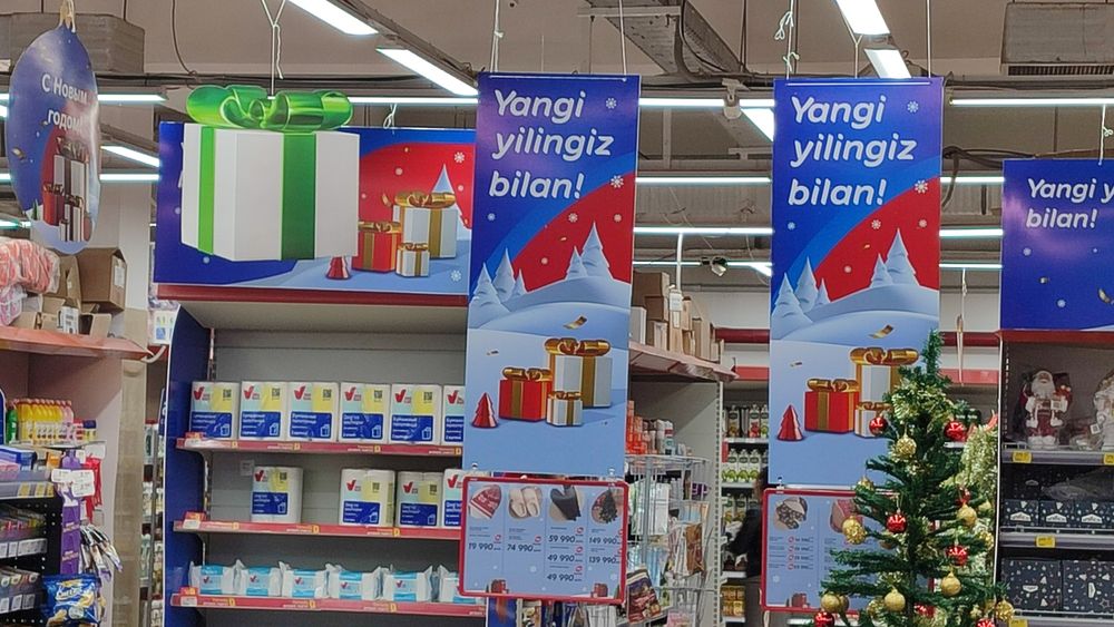 Реклама,баннер,арокал