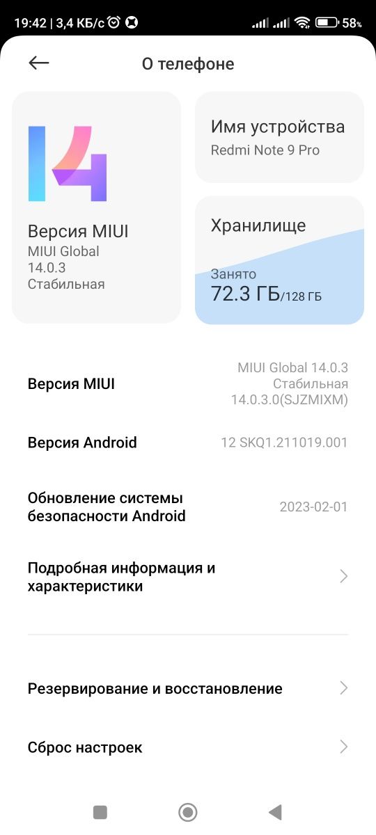 Xiaomi redmi note 9 pro 128gb/8gb