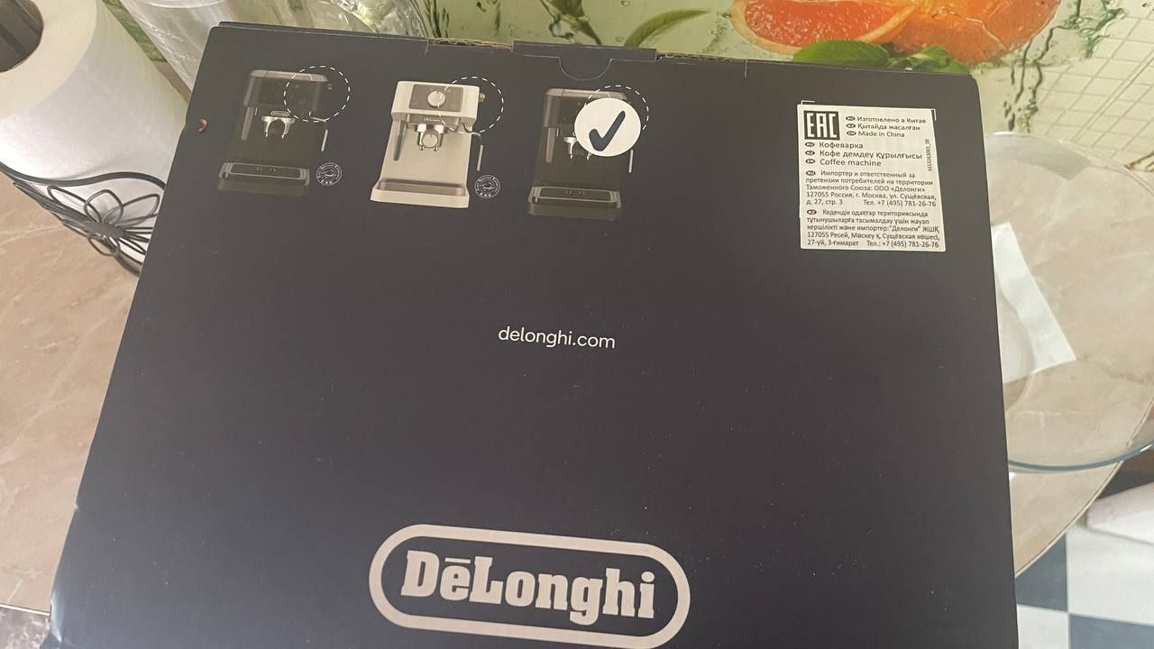 Кофемашинка DeLonghi STILOSA EC230.BK