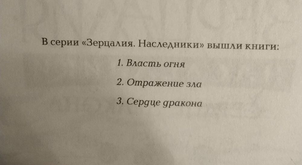 Прекрасный подарок современному ребенку