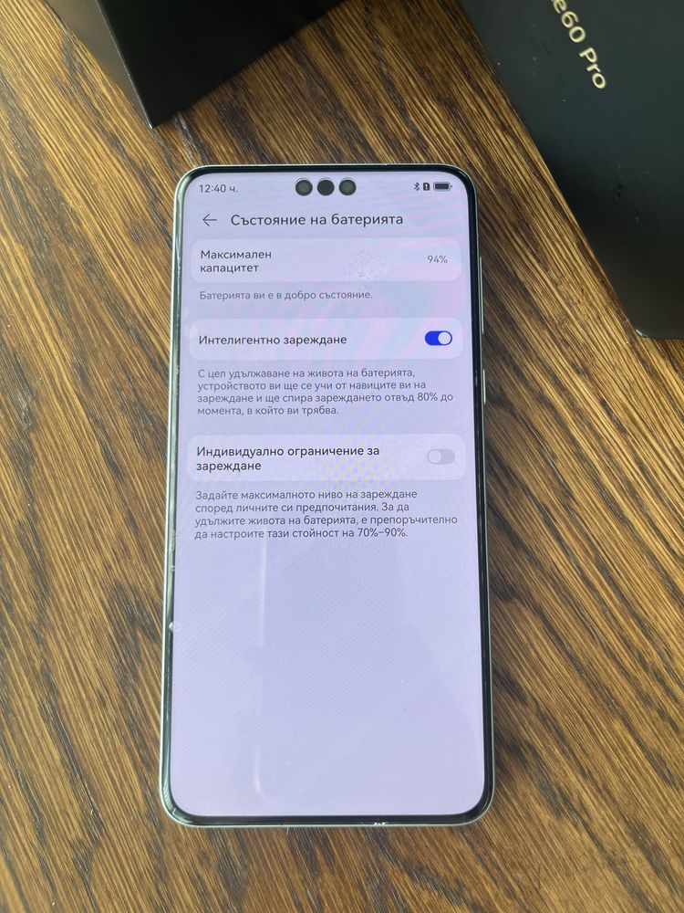 Huawei Mate 60 Pro 5G 512GB + 12GB RAM