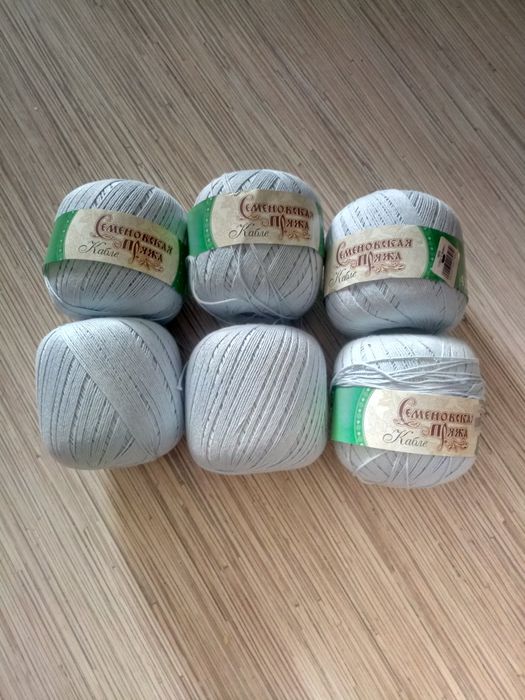 Продам пряжу. За все 3500