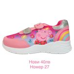 Маратонки Peppa pig