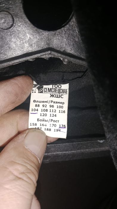 продам спец одежду