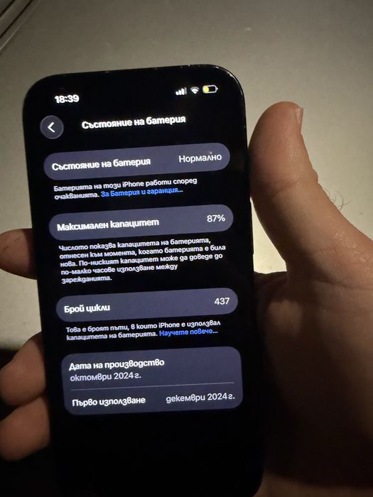 Iphone 15 128 GB black