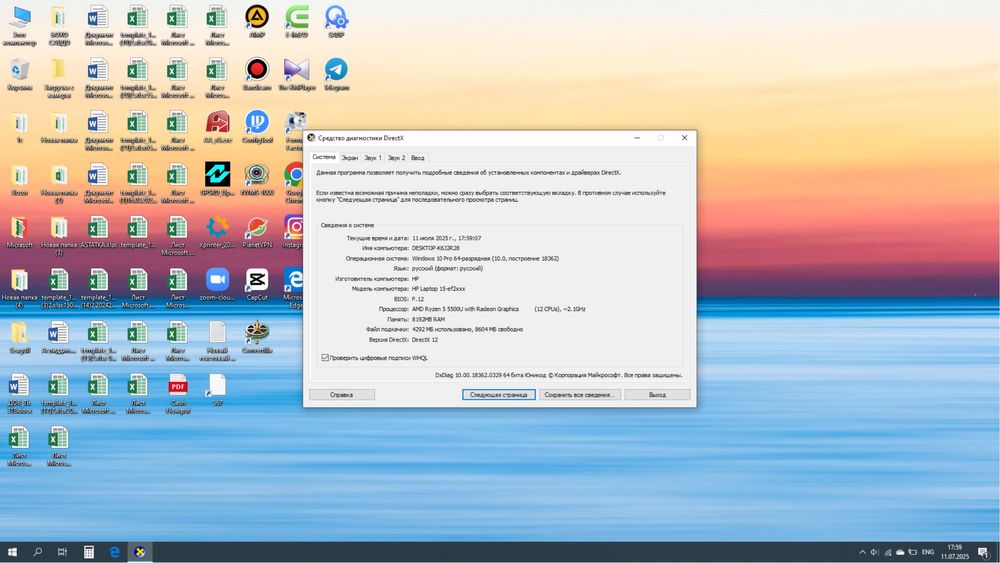 HP Ryzen 5 nootebook