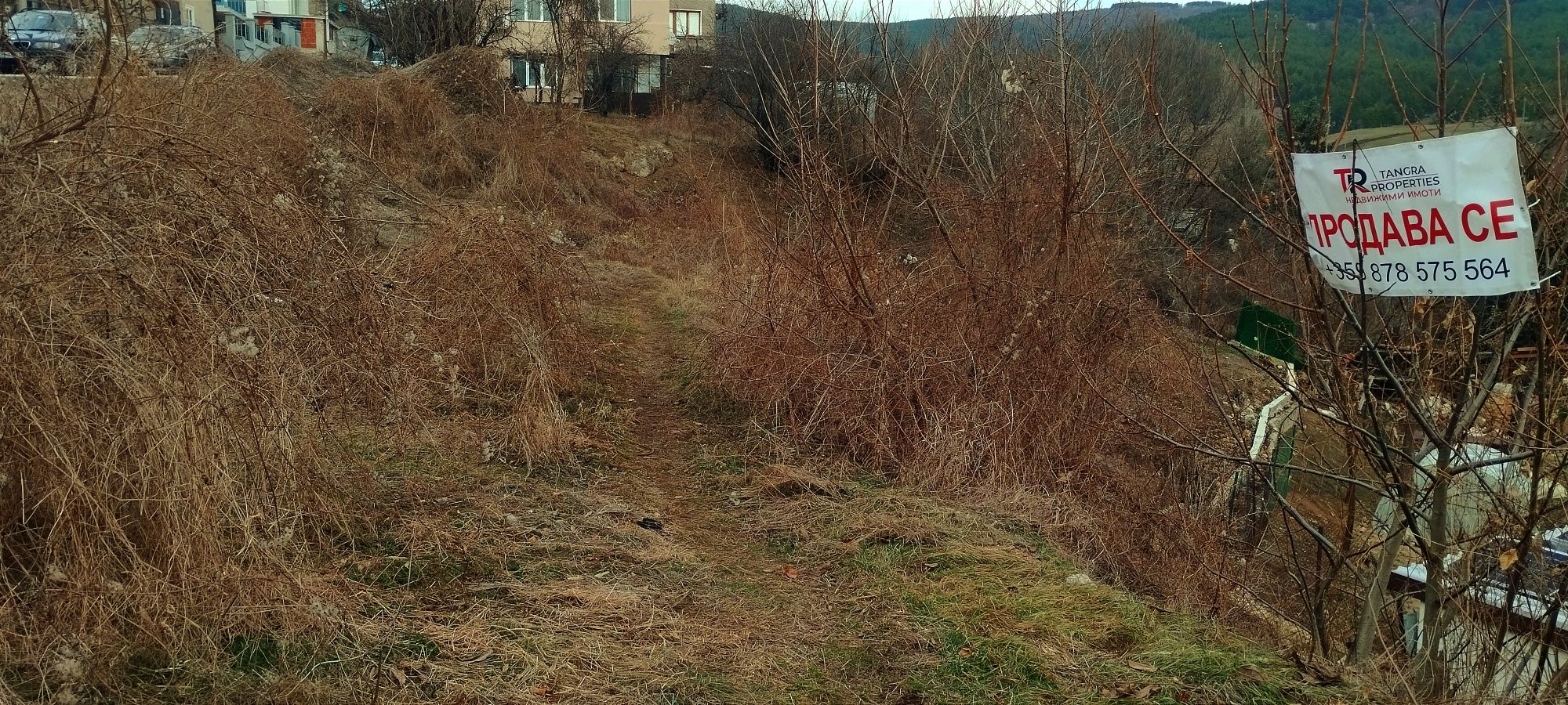 Продава се парцел за жилищно строителство в гр. Радомир