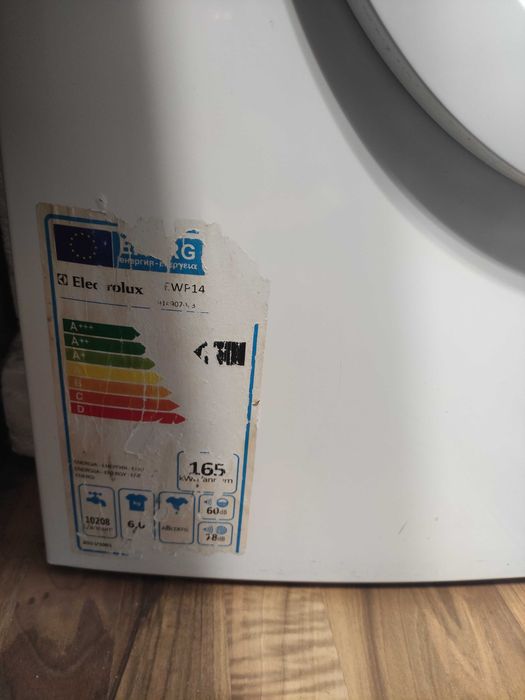 Пералня Electrolux