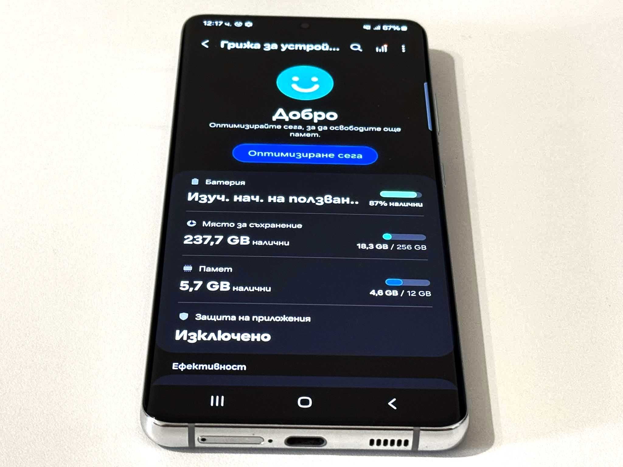 Бартер! Samsung Galaxy S21 Ultra 256GB Silver (Сив)