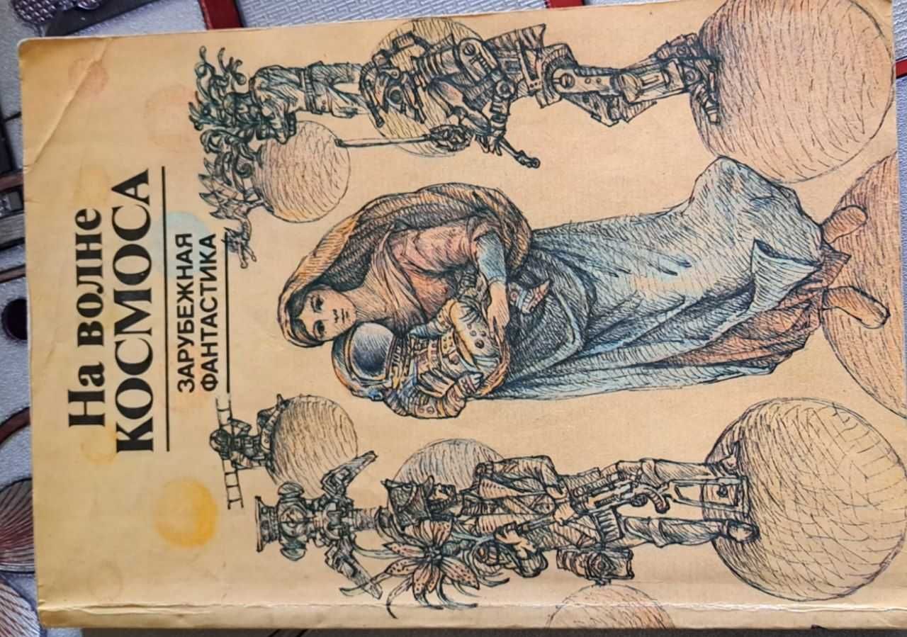 Продам книги разные