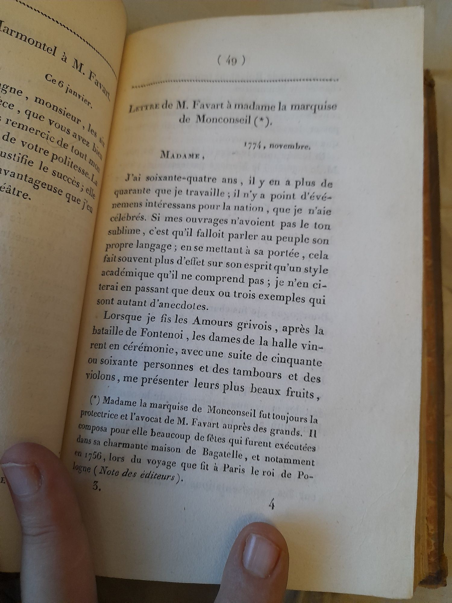 Антикварна книга 1808 год.-14
