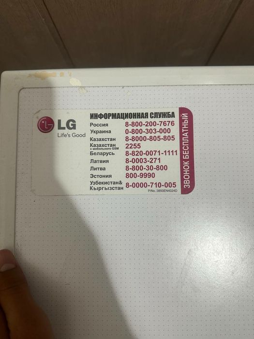 Kir yuvish mashinasi avtomat inverter matorli