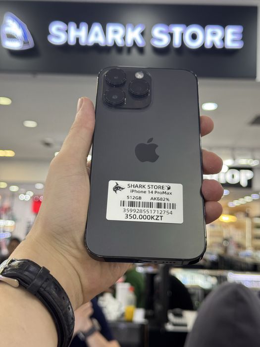 iPhone 14 Pro Max 512gb