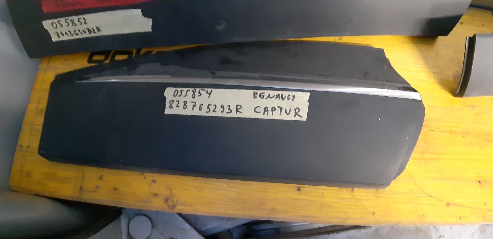Лайсна  врата Renault Kadjar Renault Captur