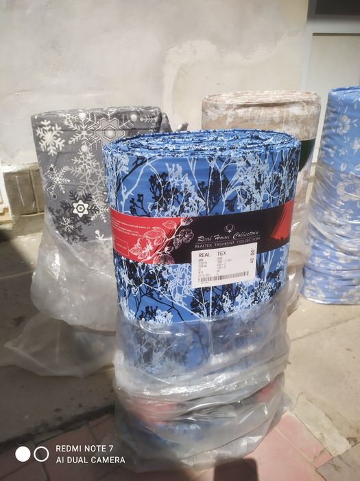 Материал сотилади