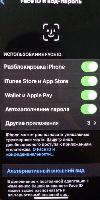 Iphone 11.