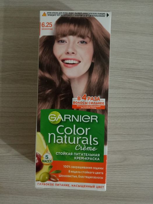 Продам краску для волос