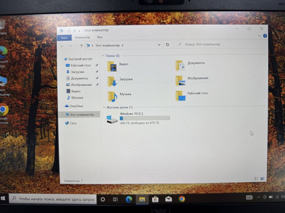 Ультрабук Dell / i5-10gen / 16gb DDR4 / 512gb SSD / FullHD 14” IPS