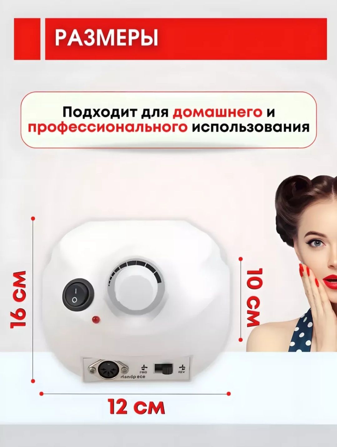 маникюрные принадлежности
