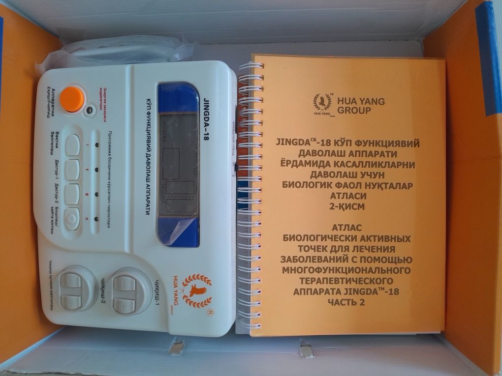Jinda-18  Original varianti