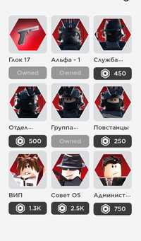 Продажа roblox аккаунт более 2к доната с 2 лимитированнвми вещами