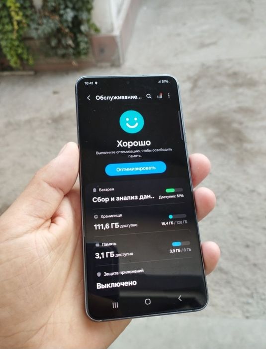 Samsung s21 5G 128 tali