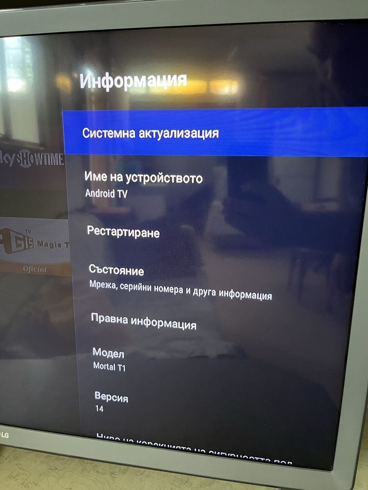 Android TV Box Андроид ТВ Бокс