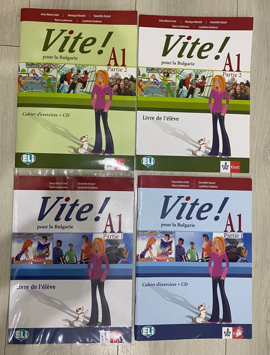 Учебници по френски