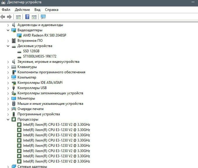 Почти новый компьютер