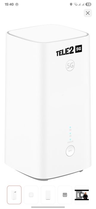 Wifi Роутер Теле2