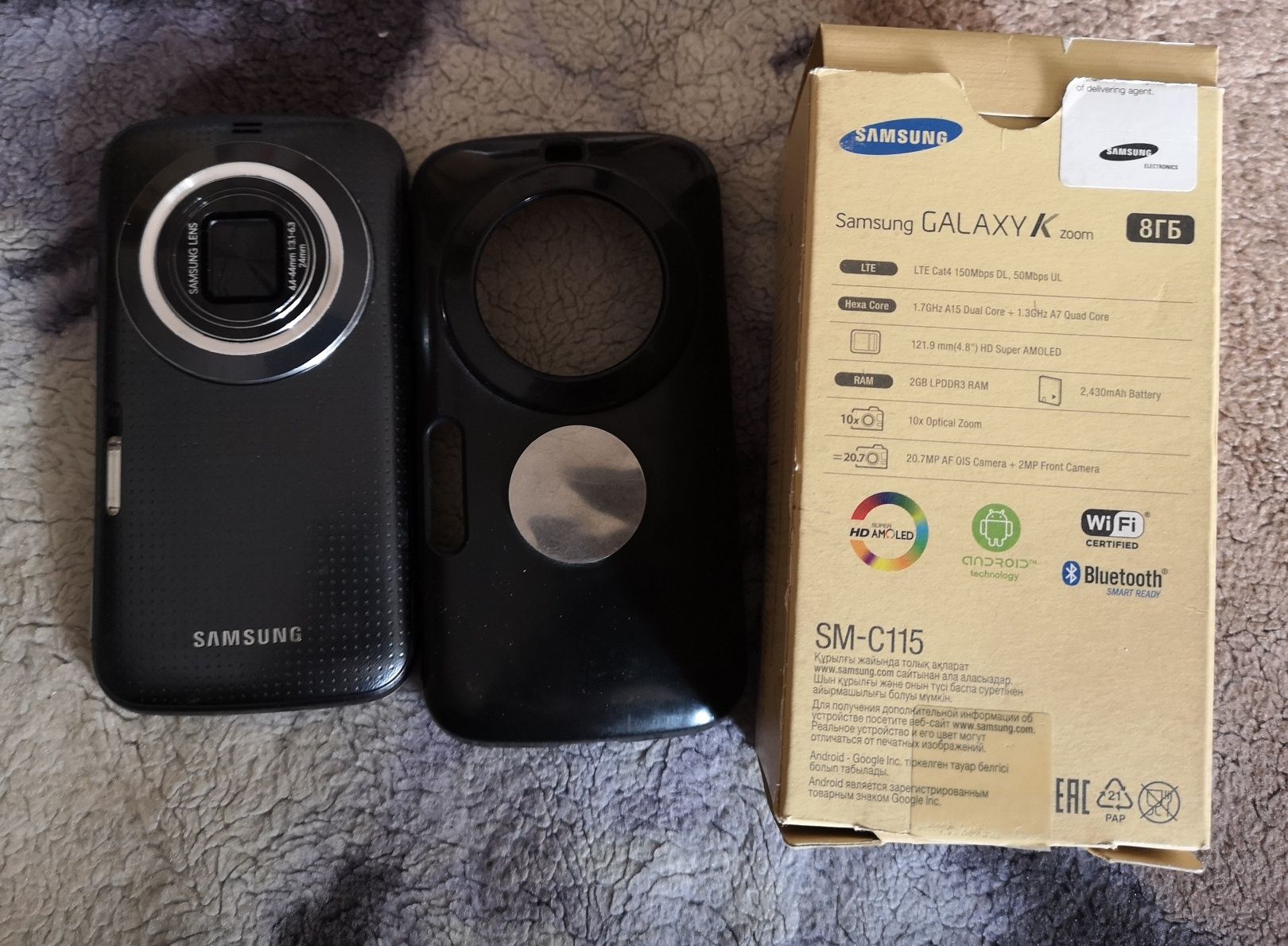 Samsung Galaxy K zoom