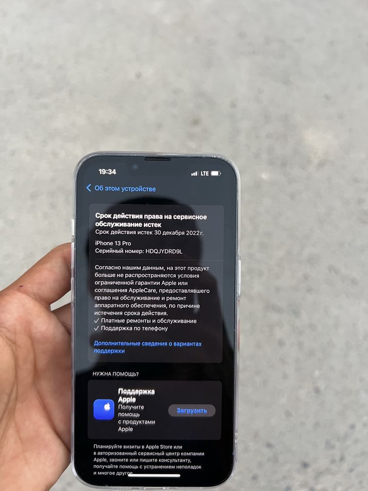 iPhone 13 pro realniy oladgon bob tel qlila faqat