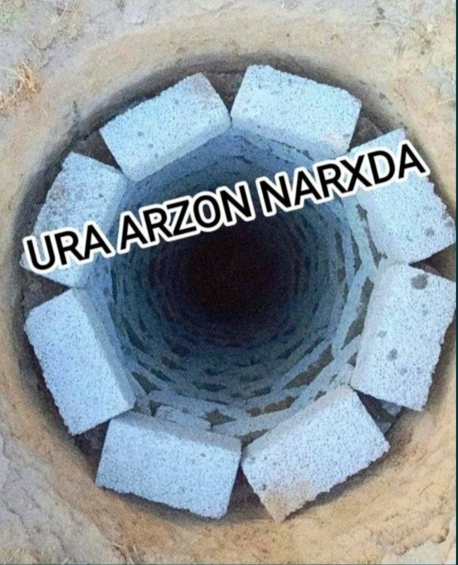 Ura arzon narxlarda