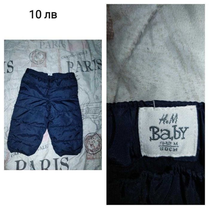 Зимен ескимоски панталон за бебе, 9-12 м, 80 см