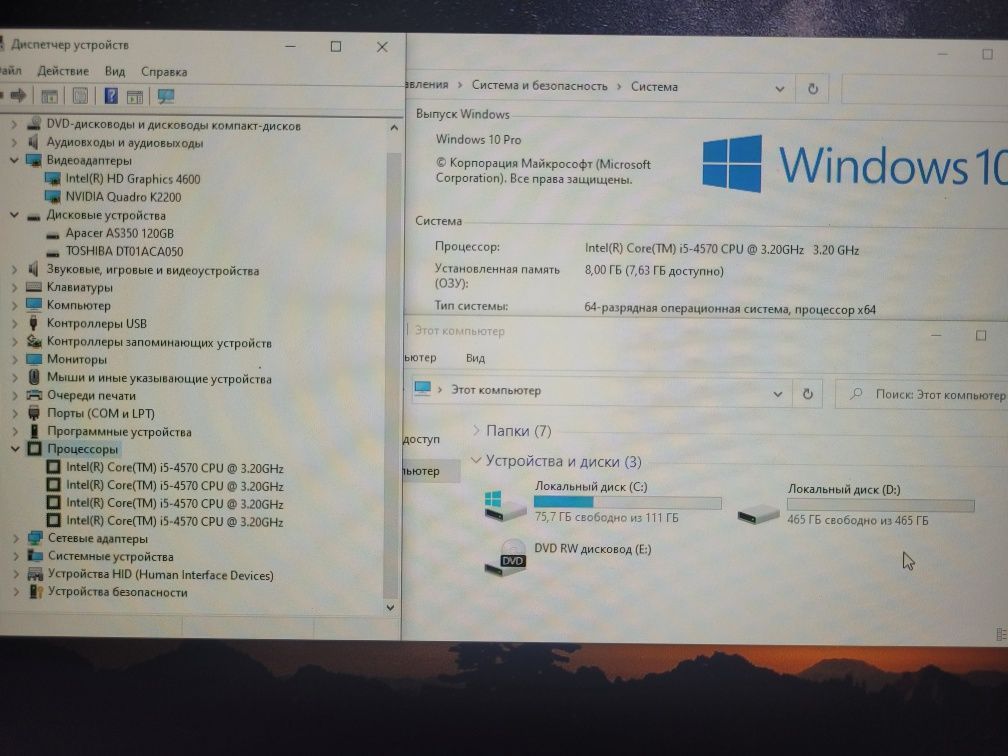 ПК компьютер Core i5/8GB/SSD+HDD/Geforce 4GB/Windows 10 системный блок