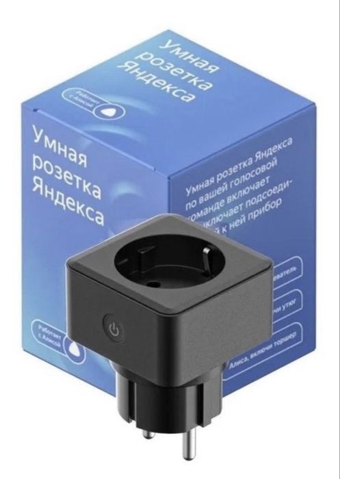 Умная розетка Яндекс