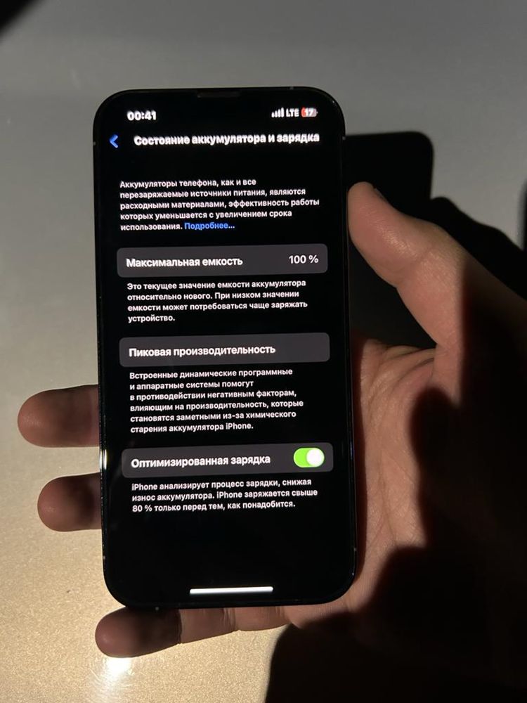 iPhone 13 pro сатылады емкость 100%